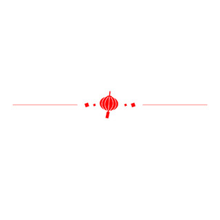 卡通扁平红色灯笼分割线元素GIF动态图